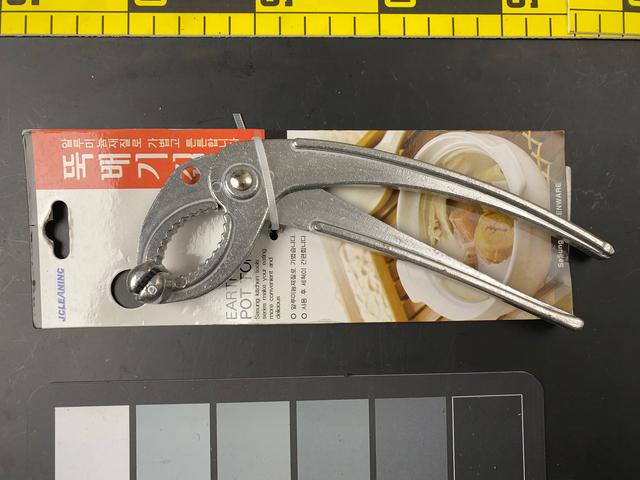 T0884 Hot Plate Pliers