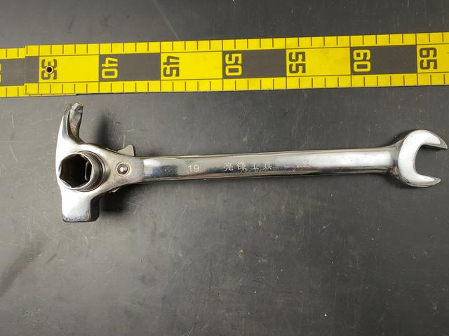 T2075 Ratchet Hammer Wrench